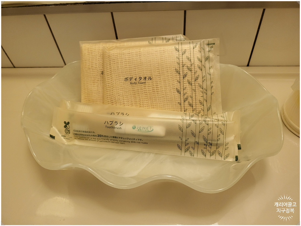 하카타 워싱턴 호텔