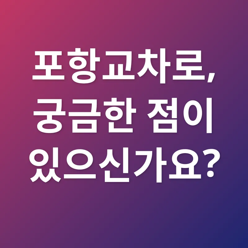 지역 맞춤형 취업 정보 플랫폼_4