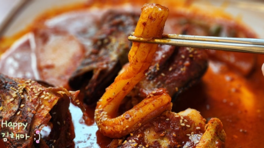 파주출판도시 맛집 대복