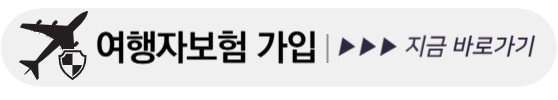 속초 워케이션 신청