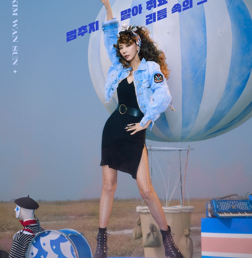 댄스가수유랑단