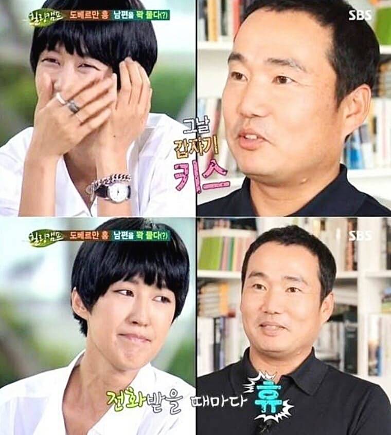 방송인-홍진경-남편