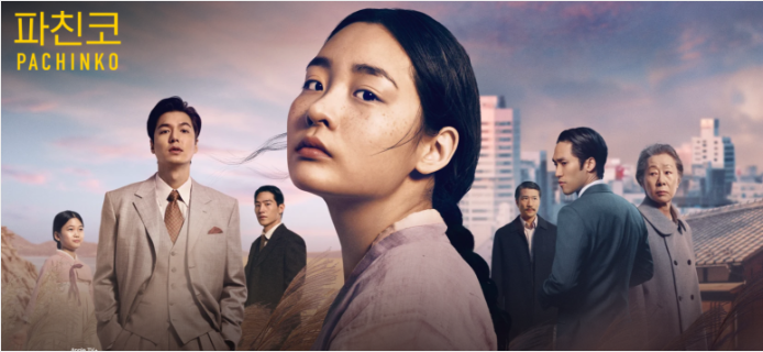 파친코 시즌1 관련 사진