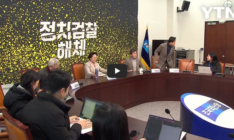 내란회복지원금 추진