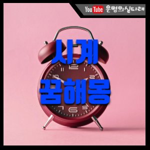 썸네일사진