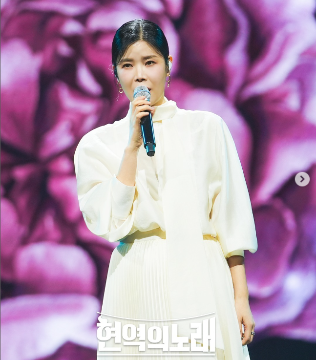 린