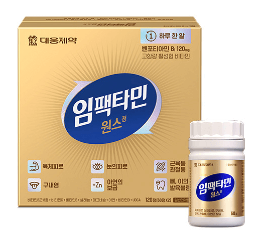 수험생 피로회복제 추천