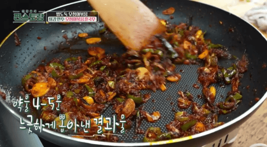 약불4~5분-이미지