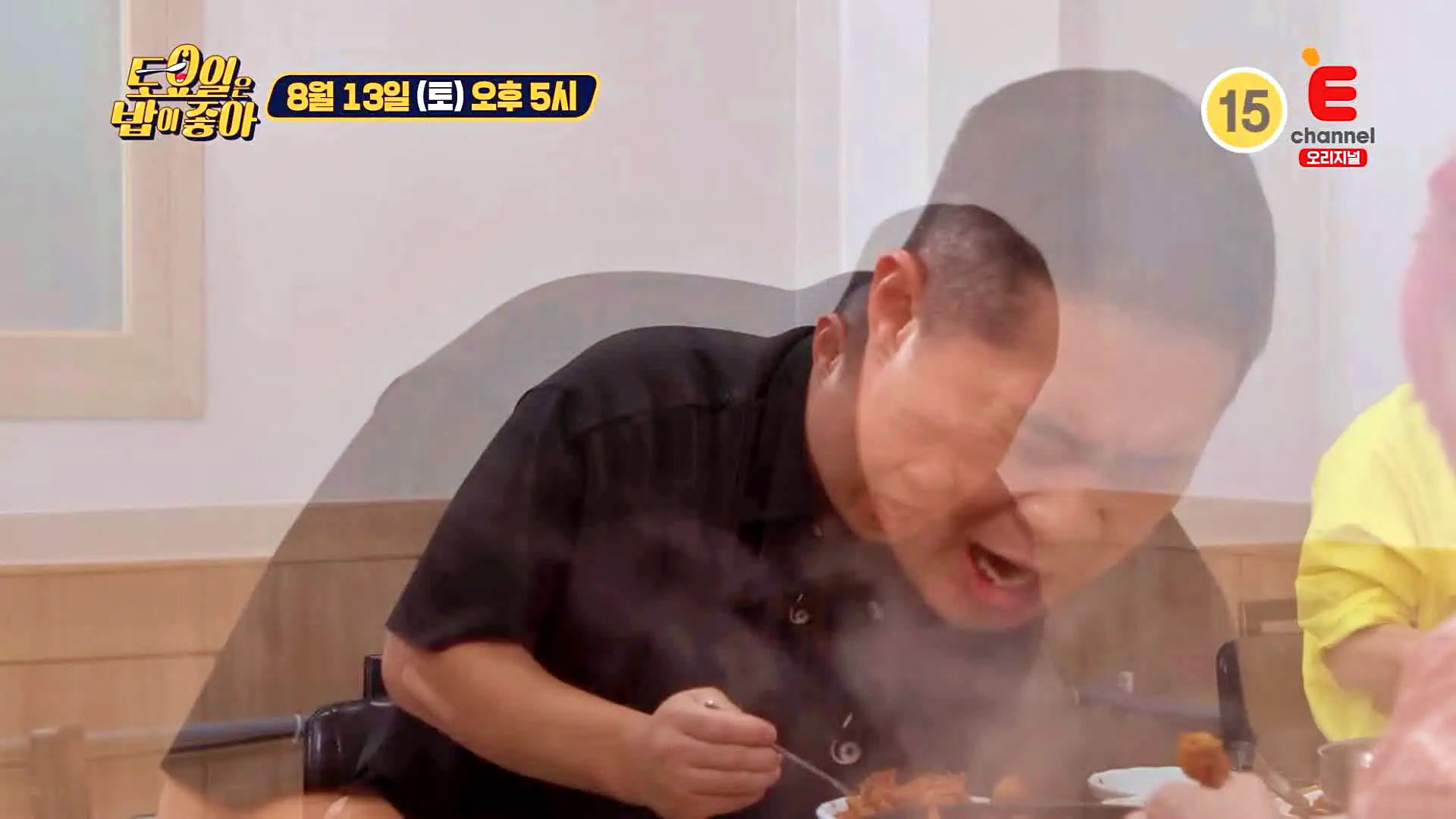 토요일은 밥이좋아 닭발 더해진 진한 국물의 한국인의 소울푸드 닭도리탕 닭볶음탕 맛있는 식당 군산 맛집 추천 토밥즈 방송정보