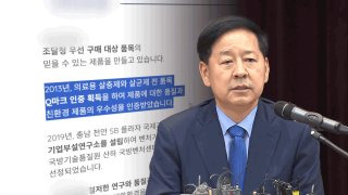 구윤철 기재부장관 후보자 의혹 및 쟁점