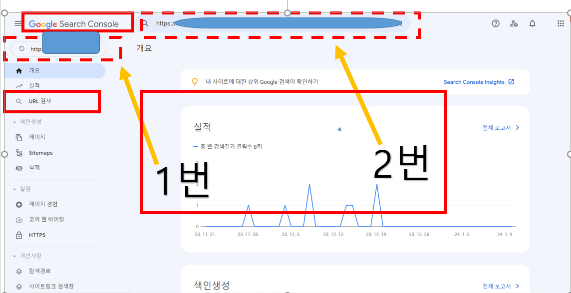 구글 서치 콘솔 url검사 수동 색인 화면