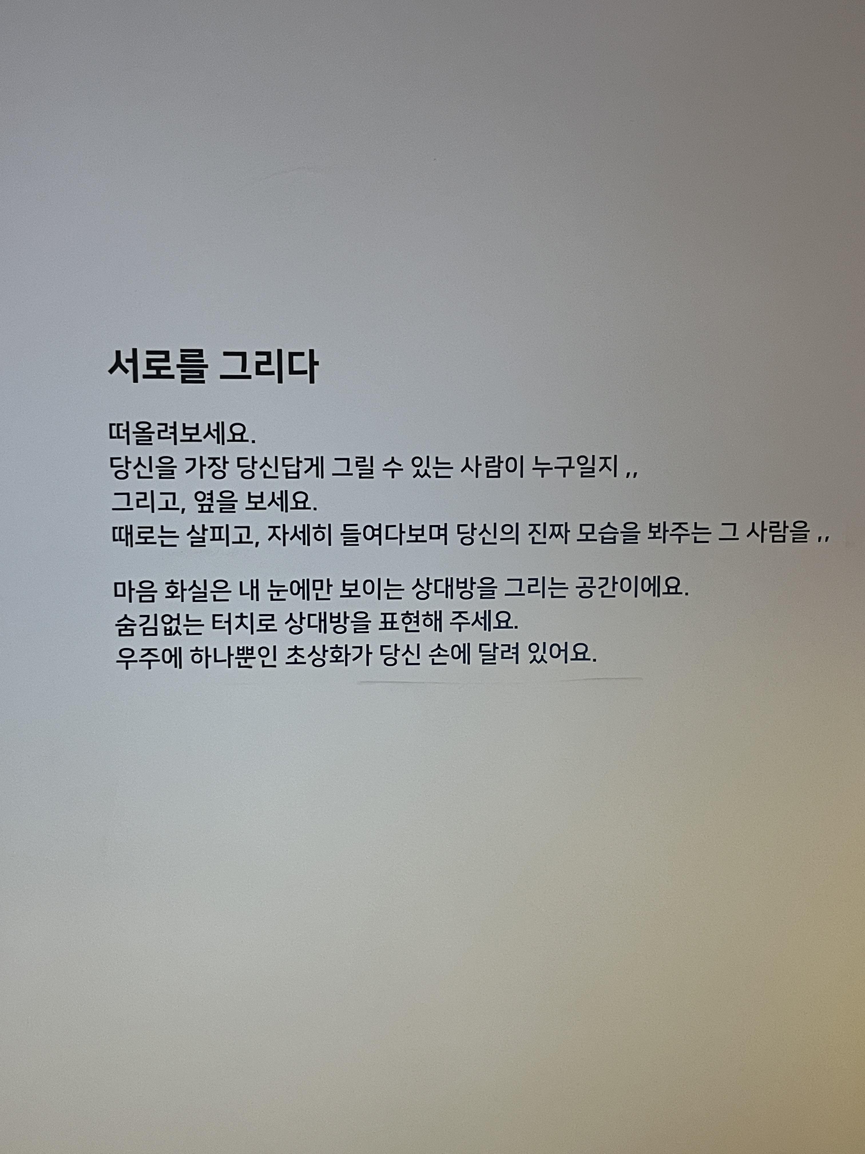 아이아이 연남