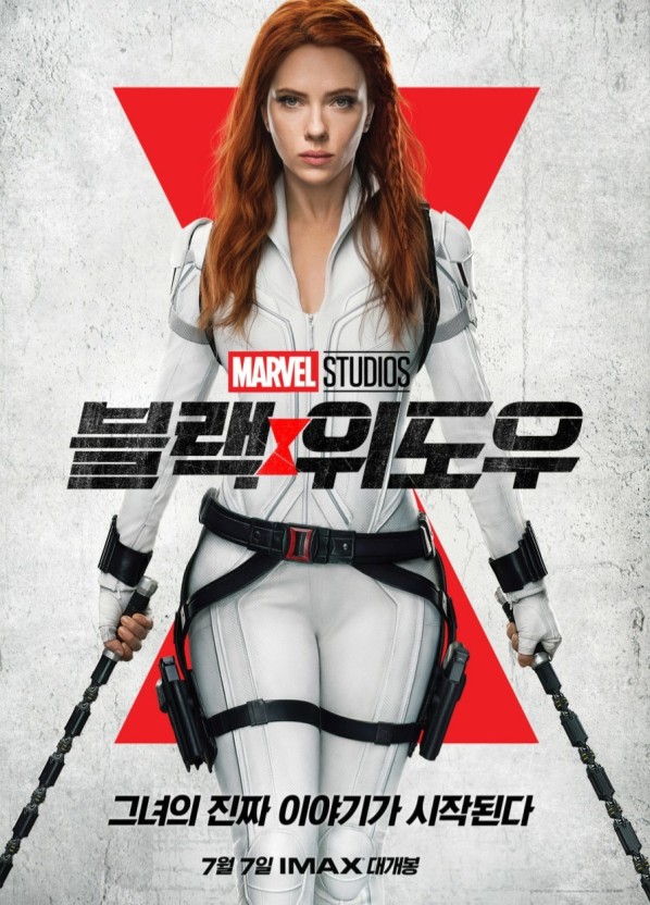 영화 '블랙위도우1'