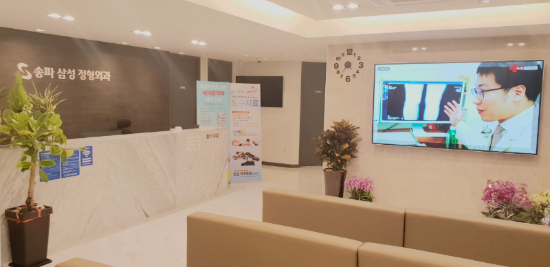 송파구 송파1동 정형외과 전문의 유명하고 잘하는 곳 추천 TOP 5