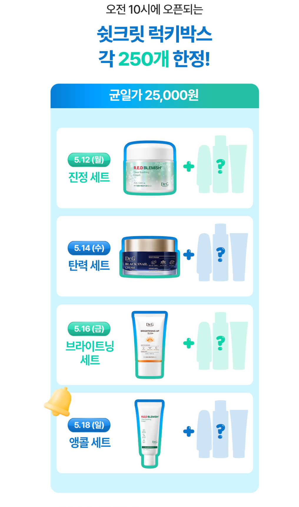 닥터지 홈페이지