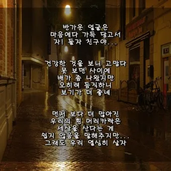 친구와 우정에 관한 명언들_13