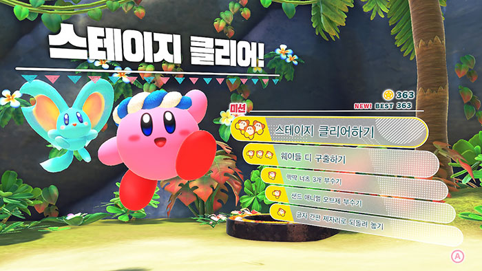 별의 커비 디스커버리 널찍널찍비치 공략