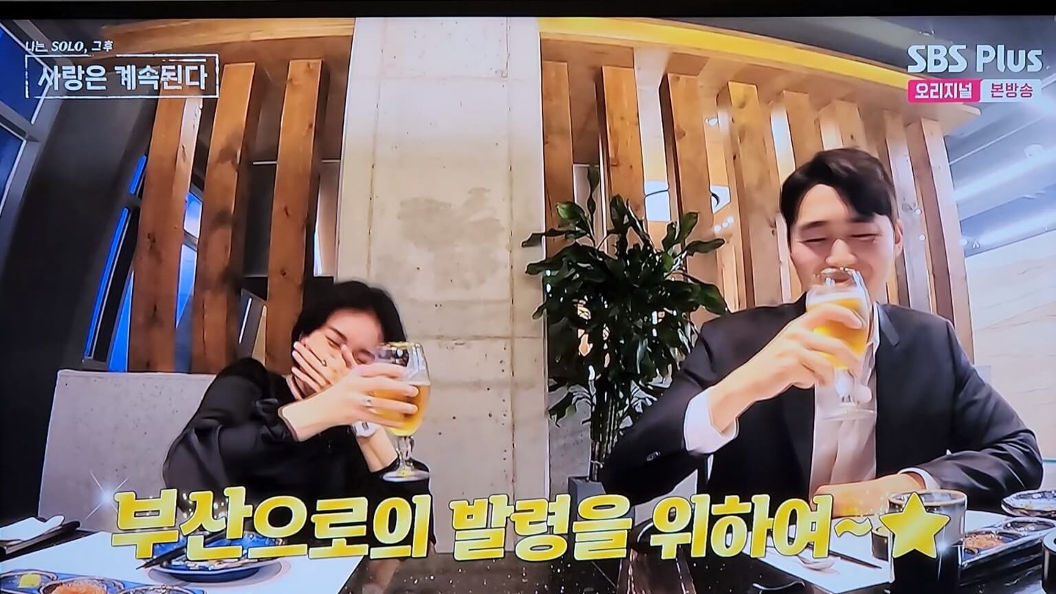 발령을 위하여