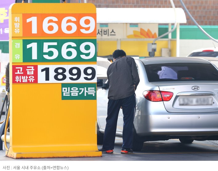 민생회복지원금 주유소 찾기 가이드