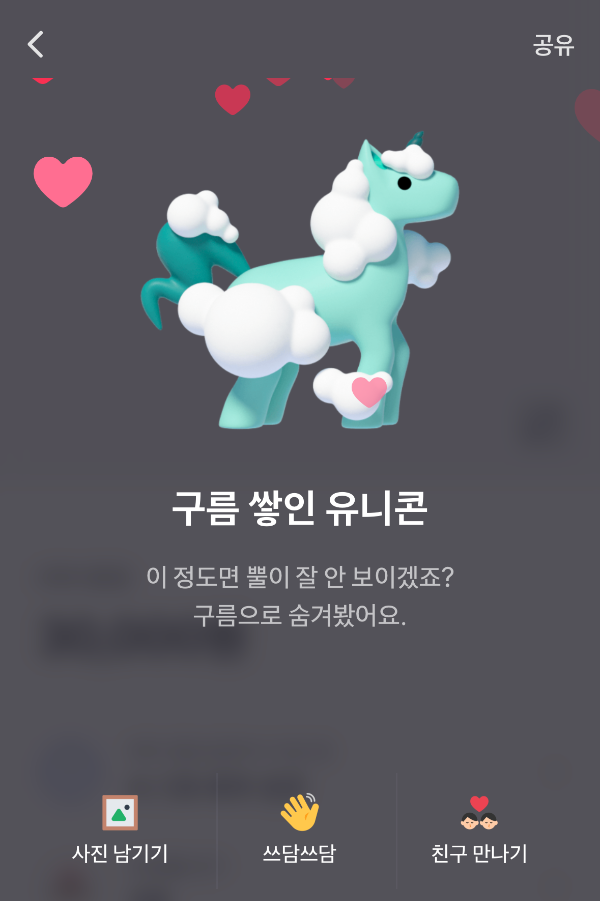 토스뱅크 키워봐요 적금