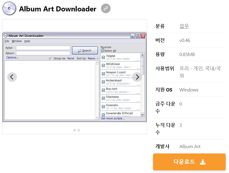 Album-Art-Downloader