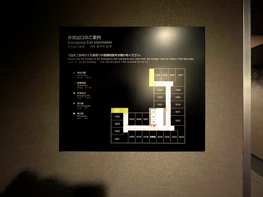 도미 인 구마모토 객실 안내도