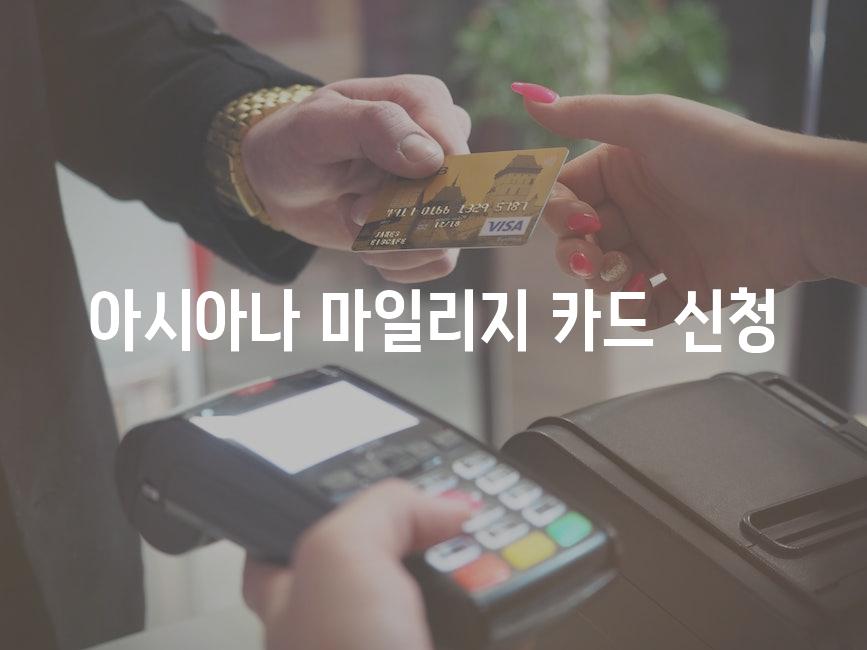 Credit cards 6
