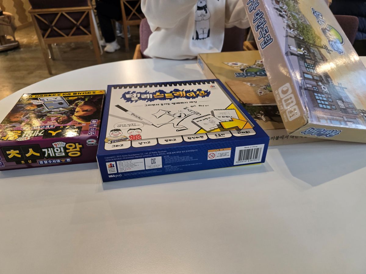 카페에서-보드게임하는-모습
