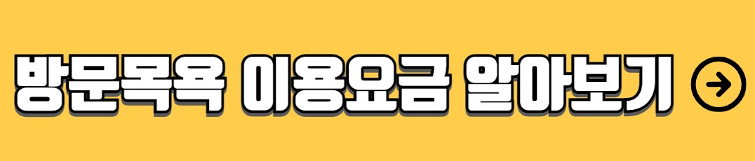 가족요양보호사 급여 신청방법