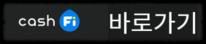 만보기어플