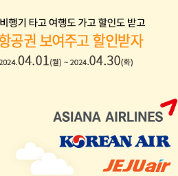 한국민속촌