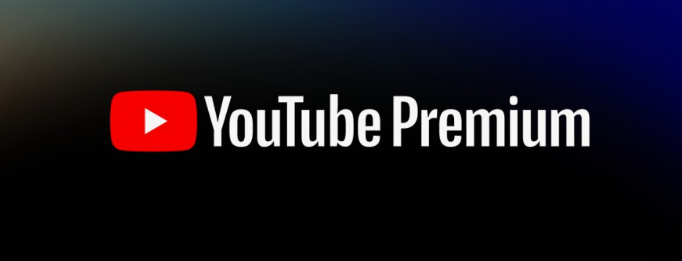 유튜브 프리미엄 이미지