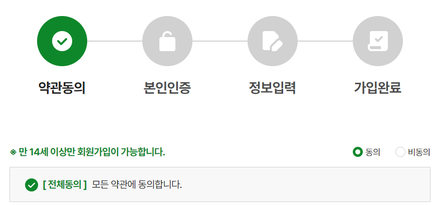 탄소중립실천포인트