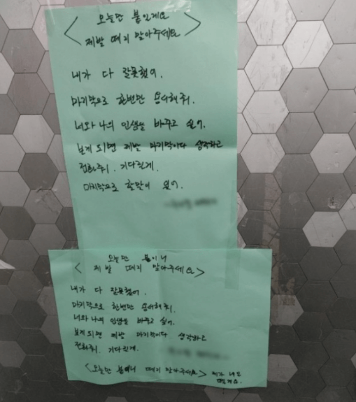 엘리베이터에-붙어있는-초록색-포스트잇