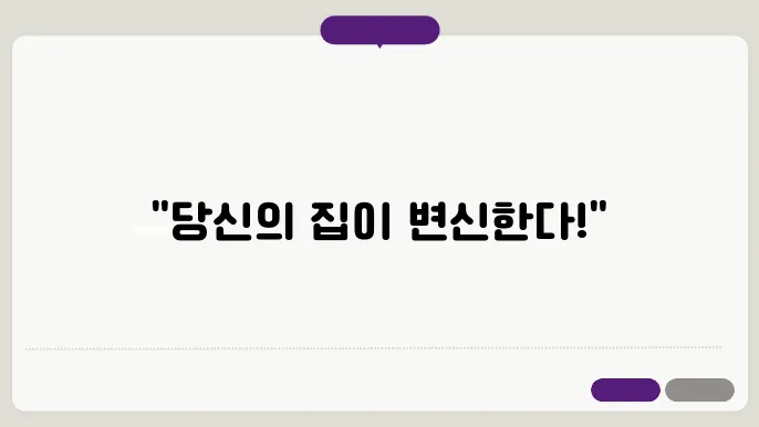 울트라 로봇청소기로 인해 얻은 경험!