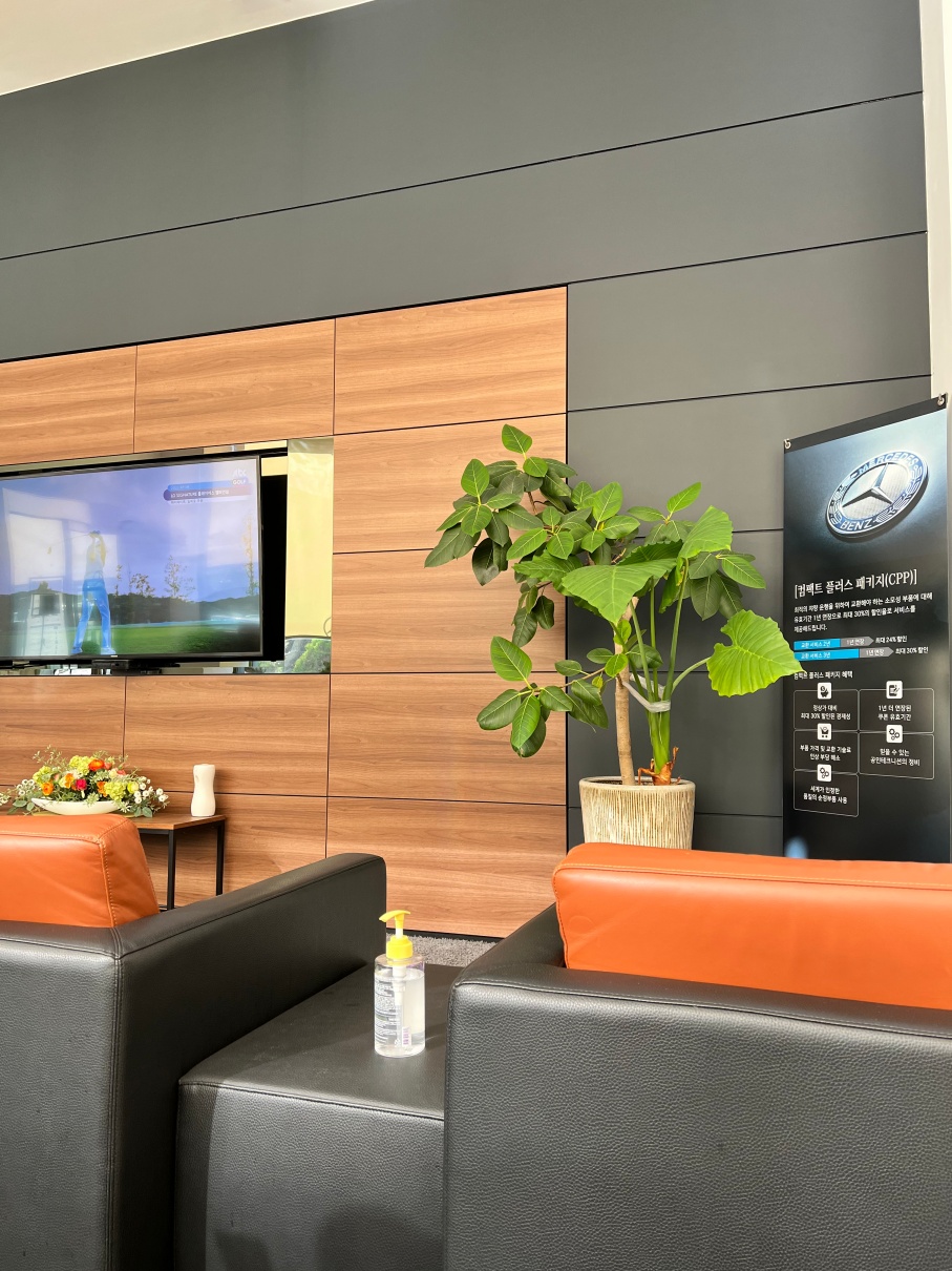 벤츠한성자동자-성동서비스