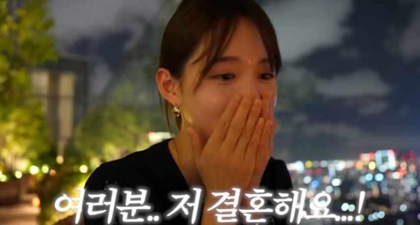 결혼 프로포즈를 받은 남보라씨 모습 사진