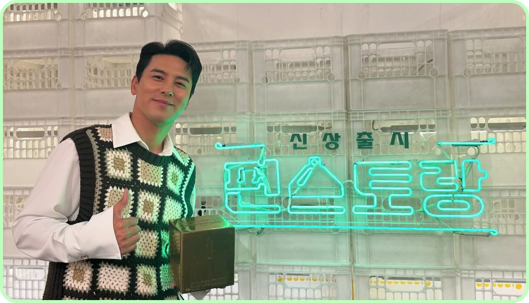 장민호 나이 팬카페 노래모음 풍악을 울려라 콘서트 내 이름 아시죠 갤러리 결혼 편스토랑 키 몸무게 고향 가족