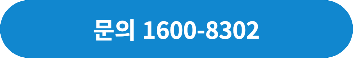 수성 포레스트 스위첸 문의