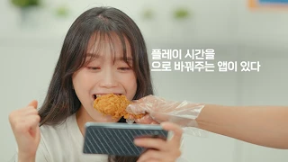플레이오 공식 유튜브 영상