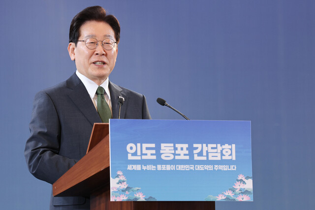 한-인도 정상회담