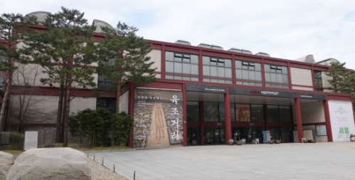 서울역사박물관