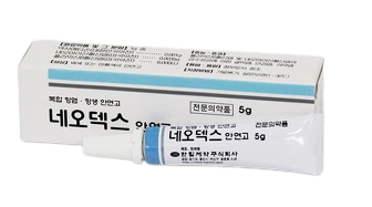 네오덱스안연고-타리비드점안액