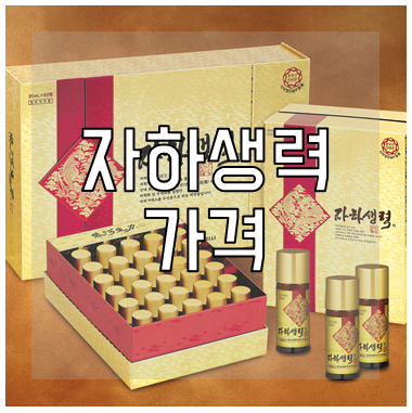 자하생력