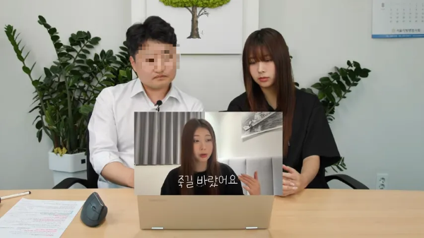 달씨-집주인-죽길-바란다는-영상