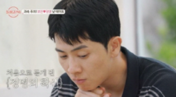 돌싱글즈6-직업