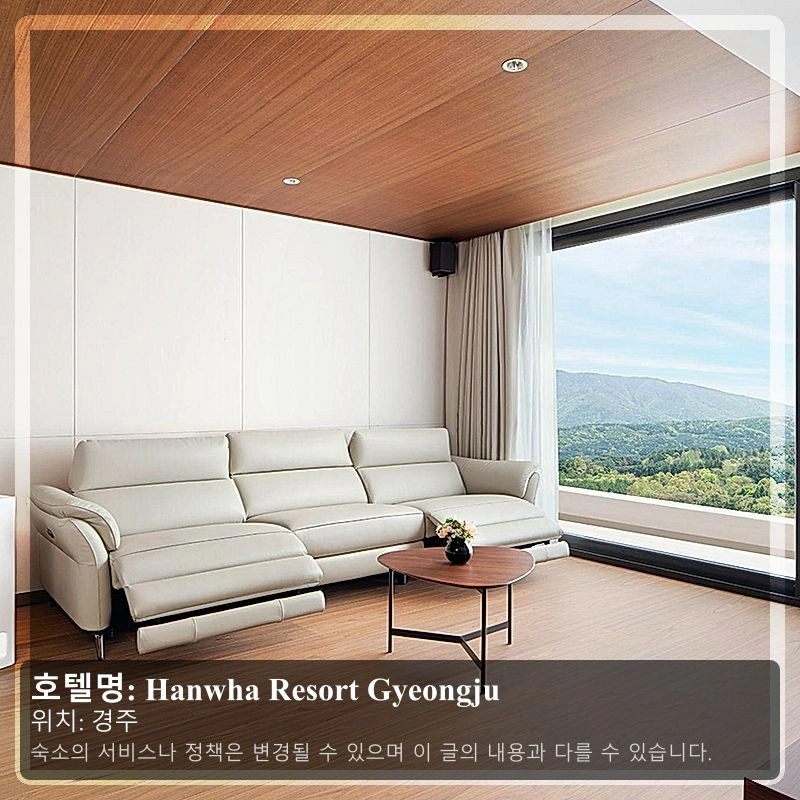 Hanwha Resort Gyeongju_2