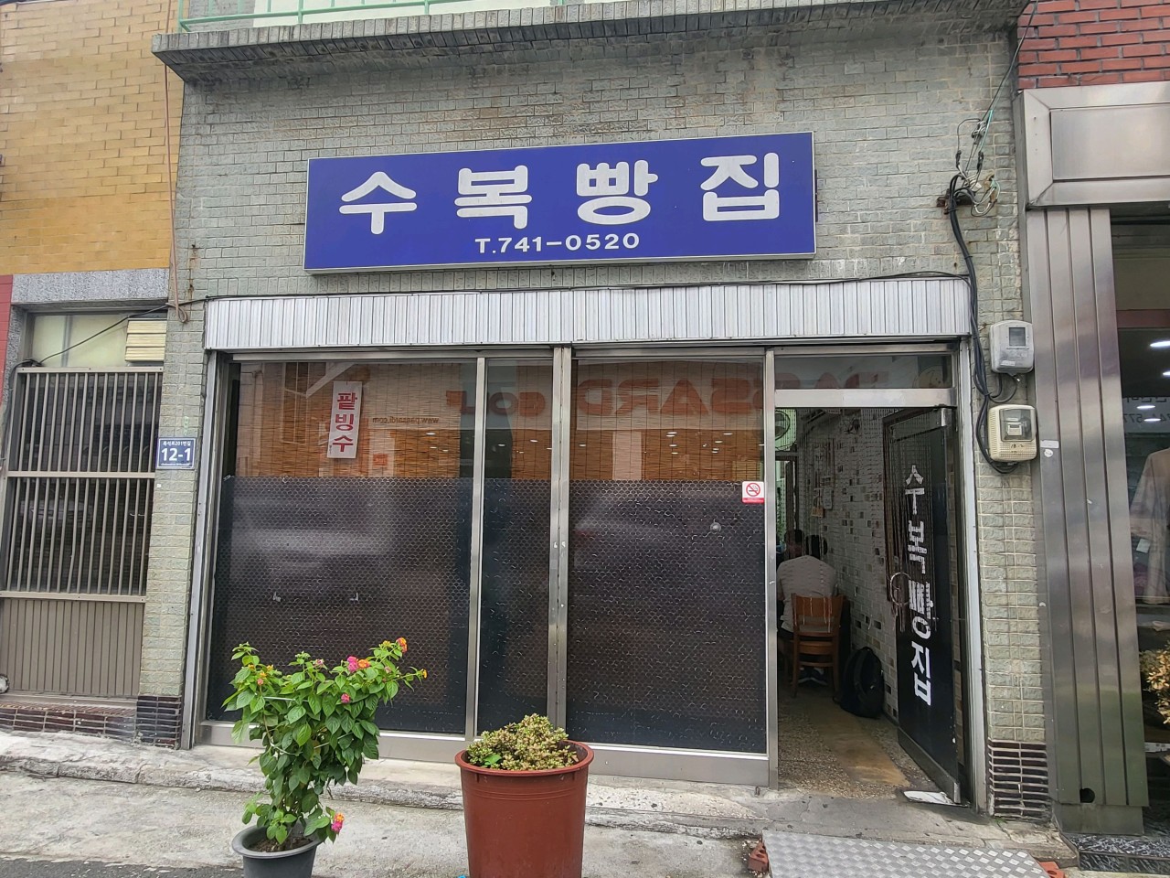 진주 현지인 추천 맛집 베스트 TOP 10