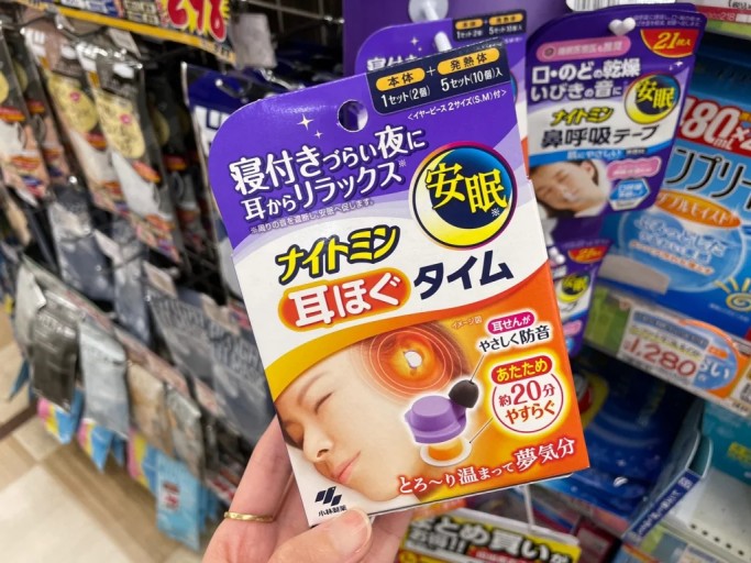 돈키호테 쇼핑리스트 : 일본 여행 돈키호테 쇼핑 할인쿠폰