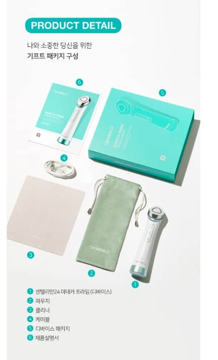 마데카 프라임 이미지